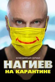 Nagiev vs Quarantine tv show poster