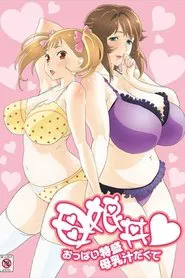 Mother-Daughter Bowl With Extra Tits On Top Juicy With Breast Milk tv show poster