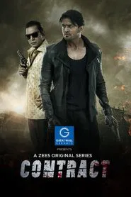 Contract tv show poster
