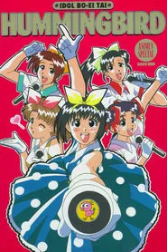 Idol Defense Force Hummingbird tv show poster
