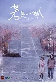 I, Myself tv show poster