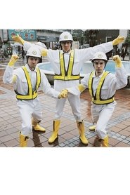 Nathanial Hornblower’s: The Robot V the Octopus Monster Saga movie poster