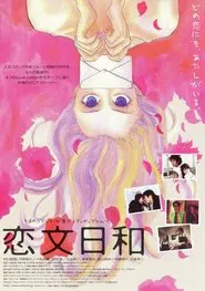 Poster do filme A Perfect Day for Love Letters