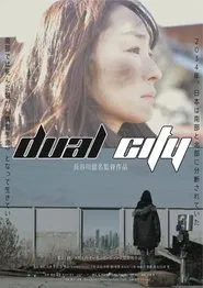 Poster do filme Dual City