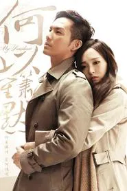 My Sunshine tv show poster