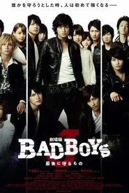 BAD BOYS J The Movie -The Last Thing to Protect- movie poster