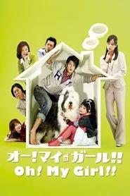 Oh! My Girl!! tv show poster