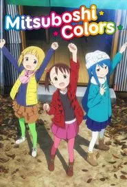 Mitsuboshi Colors tv show poster