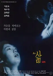 A+ Life movie poster