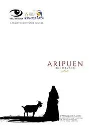 The Servant movie poster