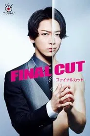 Final Cut tv show poster