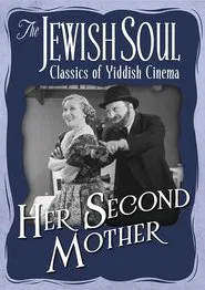 Her Second Mother movie poster
