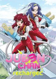 Charger Girl Juden Chan tv show poster