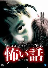 Scary True Stories: Night 17 movie poster