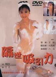 Ghost Lover movie poster