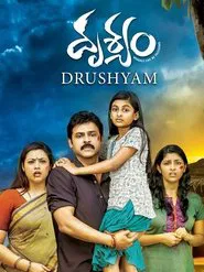 Poster do filme Drushyam