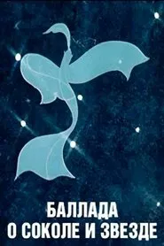 Ballad of the Falcon and the Star movie poster
