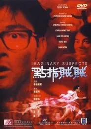 Chatter Street Killer movie poster