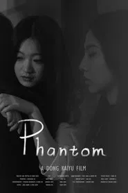 Phantom movie poster
