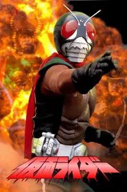 Poster da série Kamen Rider (Skyrider)