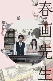 Picture of Spring movie poster