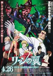 Poster da série The Wings of Rean