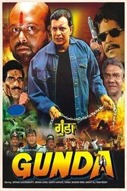 Poster do filme Gunda