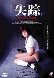 Poster do filme Disappear