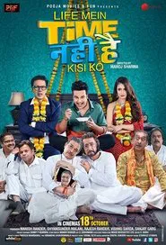 Life Mein Time Nahi Hai Kisi Ko movie poster