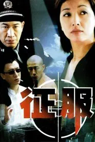 Poster da série Conquer