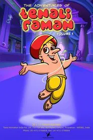 The Adventures of Tenali Raman tv show poster