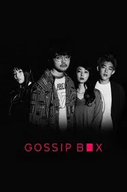 GOSSIP BOX tv show poster