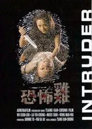Poster do filme Intruder