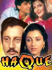 Poster do filme Haque