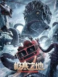 The Antarctic Octopus movie poster