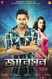 Jaaneman movie poster
