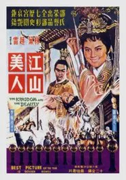 Poster do filme The Kingdom and the Beauty