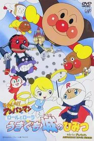 Go! Anpanman: The Secret of Roll and Lola's Floating Castle movie poster