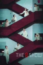 The Eight Show tv show poster