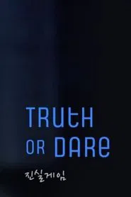 Truth or Dare movie poster