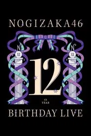Nogizaka46  12th YEAR BIRTHDAY LIVE movie poster