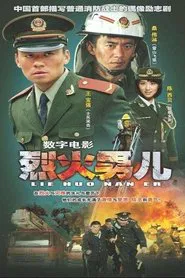 Fire Boy: Hero in Training movie poster