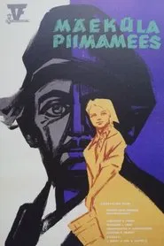 The Milkman of Mäeküla movie poster