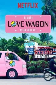 Ainori Love Wagon: Asian Journey tv show poster