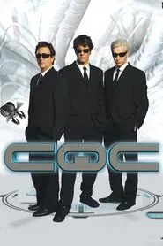Caiga quien caiga - CQC tv show poster