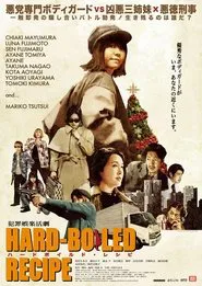 Hard Boiled Recipe movie poster