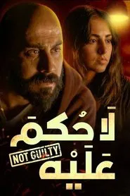 Not Guilty tv show poster