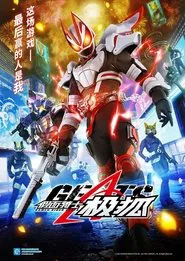Poster da série Kamen Rider Geats