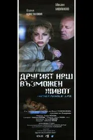 Another Possible Life movie poster
