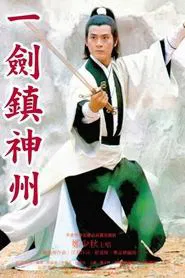 One Sword tv show poster